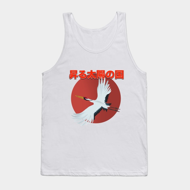 Land of the rising sun Tank Top by nickemporium1